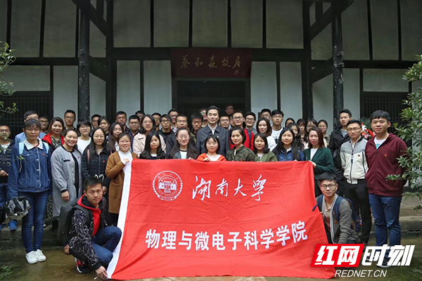 新民学会成立100周年参观副本.jpg 新民学会成立100周年参观副本.jpg