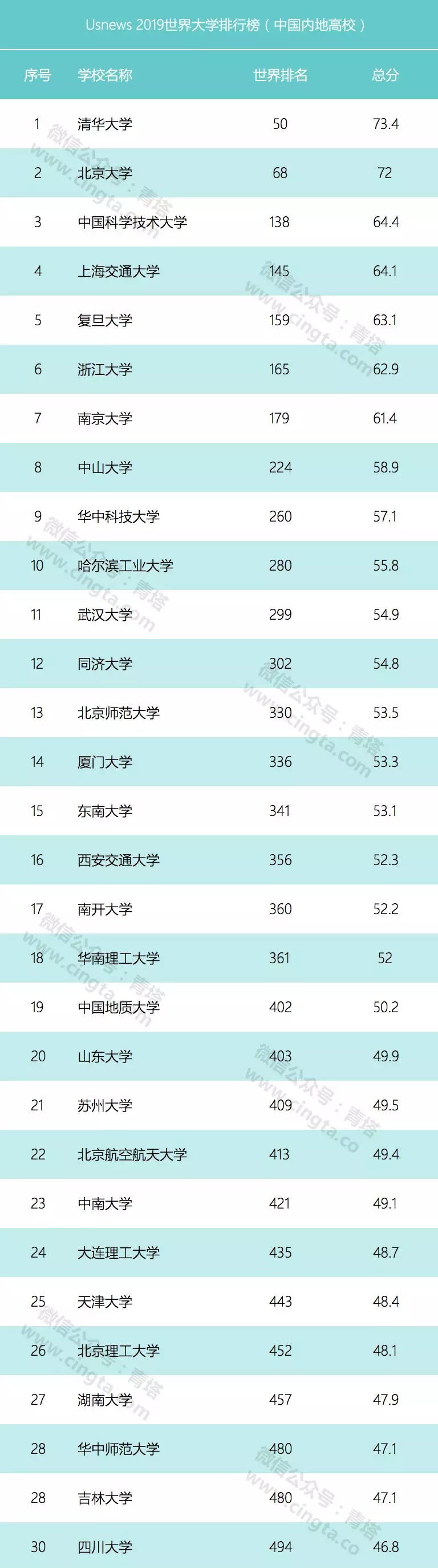 640_2345看图王_看图王.jpg