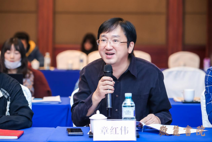 纪录片《岳麓书院》研讨会在京举行 礼敬传统匠心打造传世之作
