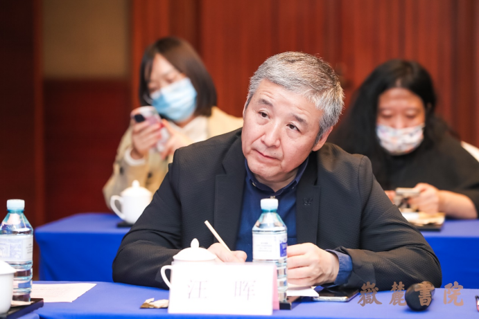 纪录片《岳麓书院》研讨会在京举行 礼敬传统匠心打造传世之作