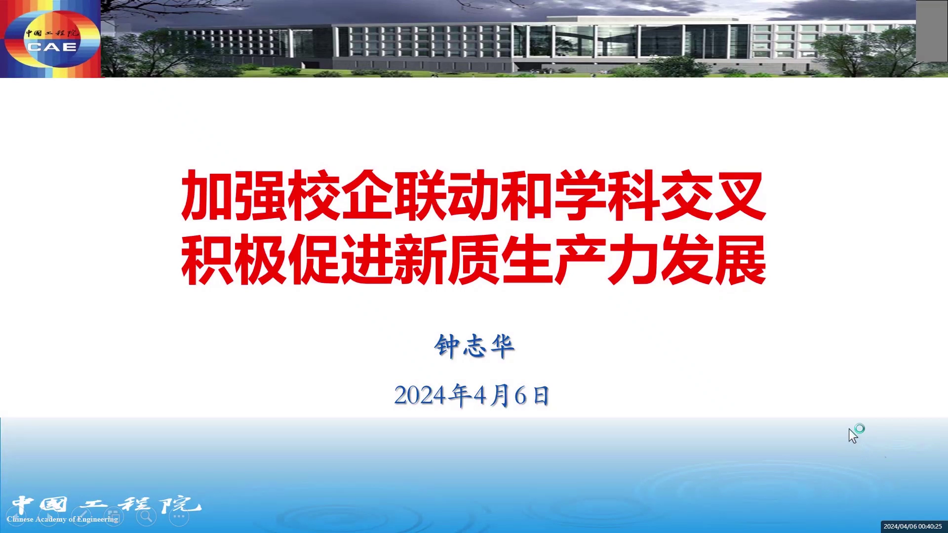 undefined undefined